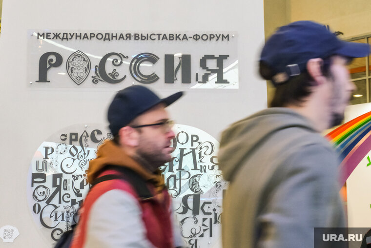    В рамках выставки просветительский марафон продлится до 6 ноября
