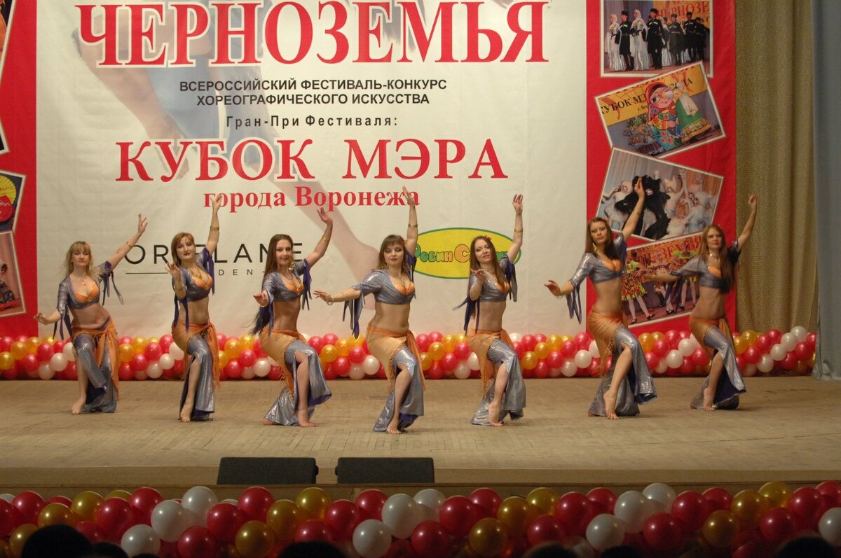 Кубок черноземья воронеж 2024. Кубок Черноземья. Кубок Черноземья танцевальный.