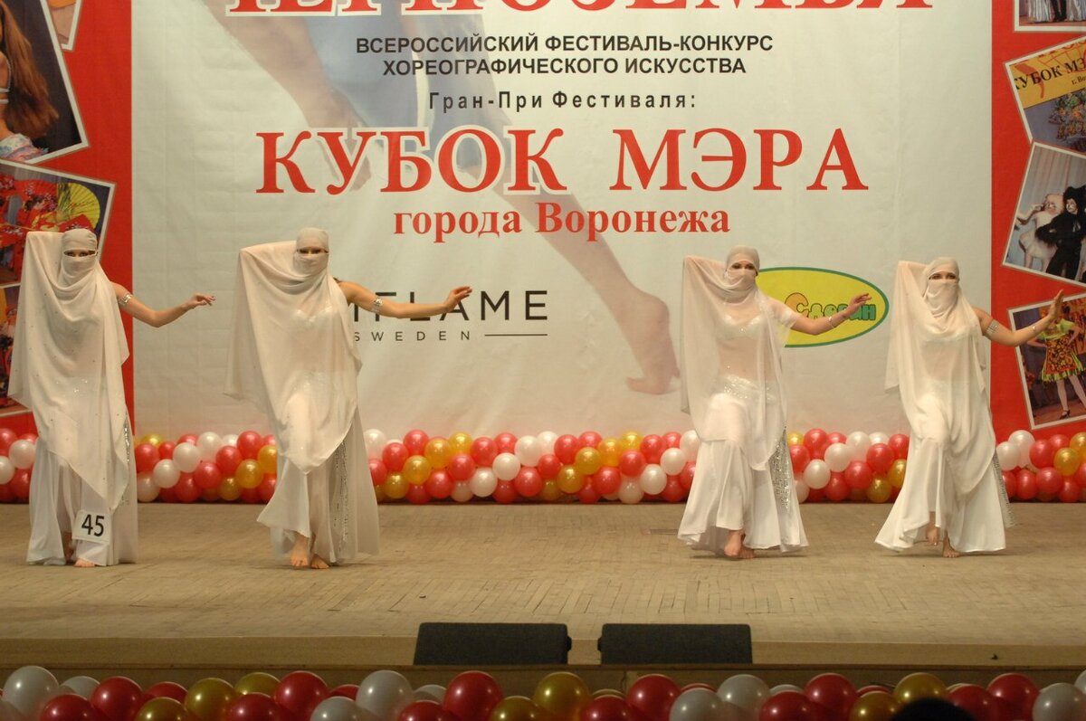 Кубок черноземья воронеж 2024. Кубок Черноземья.