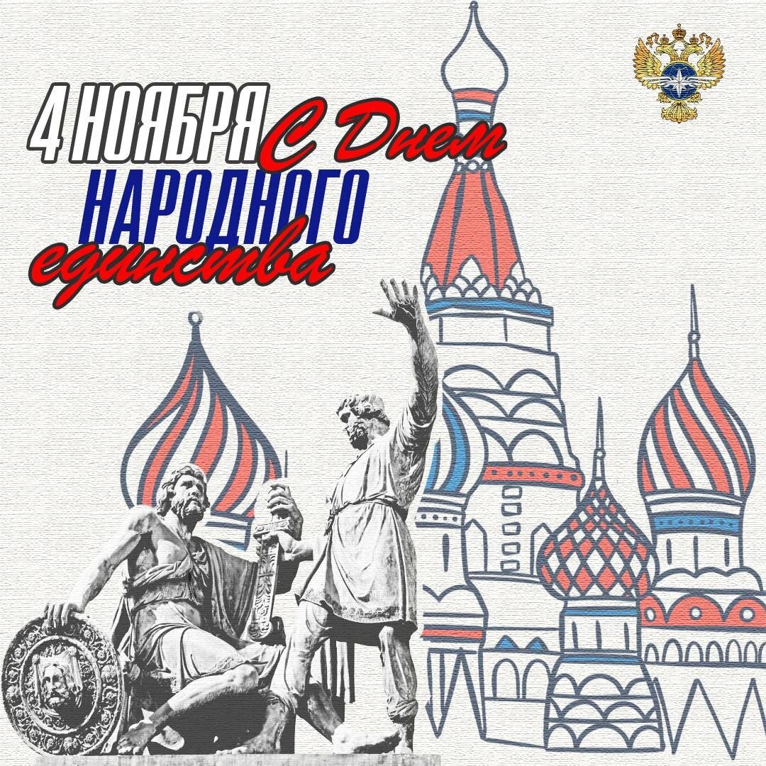 Рис: телеграм-канал Минтранса России/Mintrans_Russia 