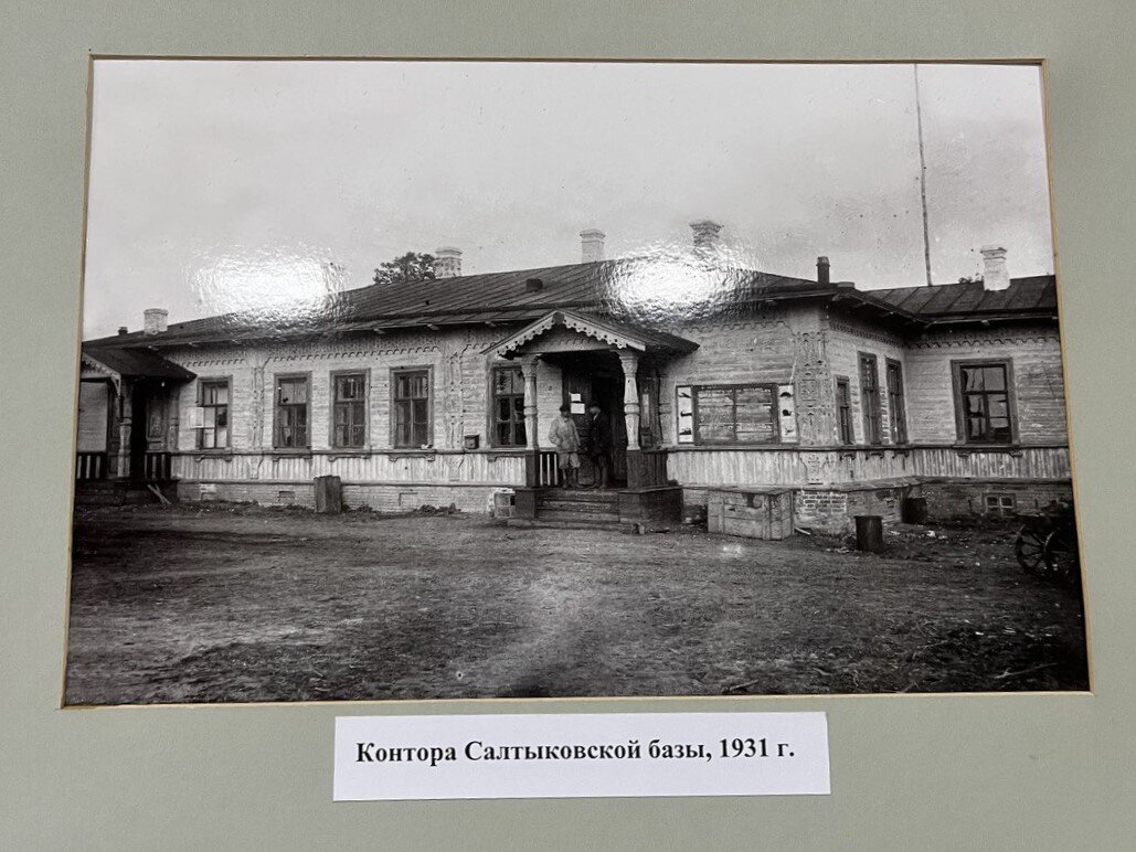 Фото из Музея истории КМА, г. Губкин