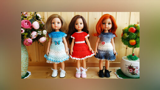 Новые платья для кукол Паола Рейна. Помогите выбрать название для платья и модель рукава!
