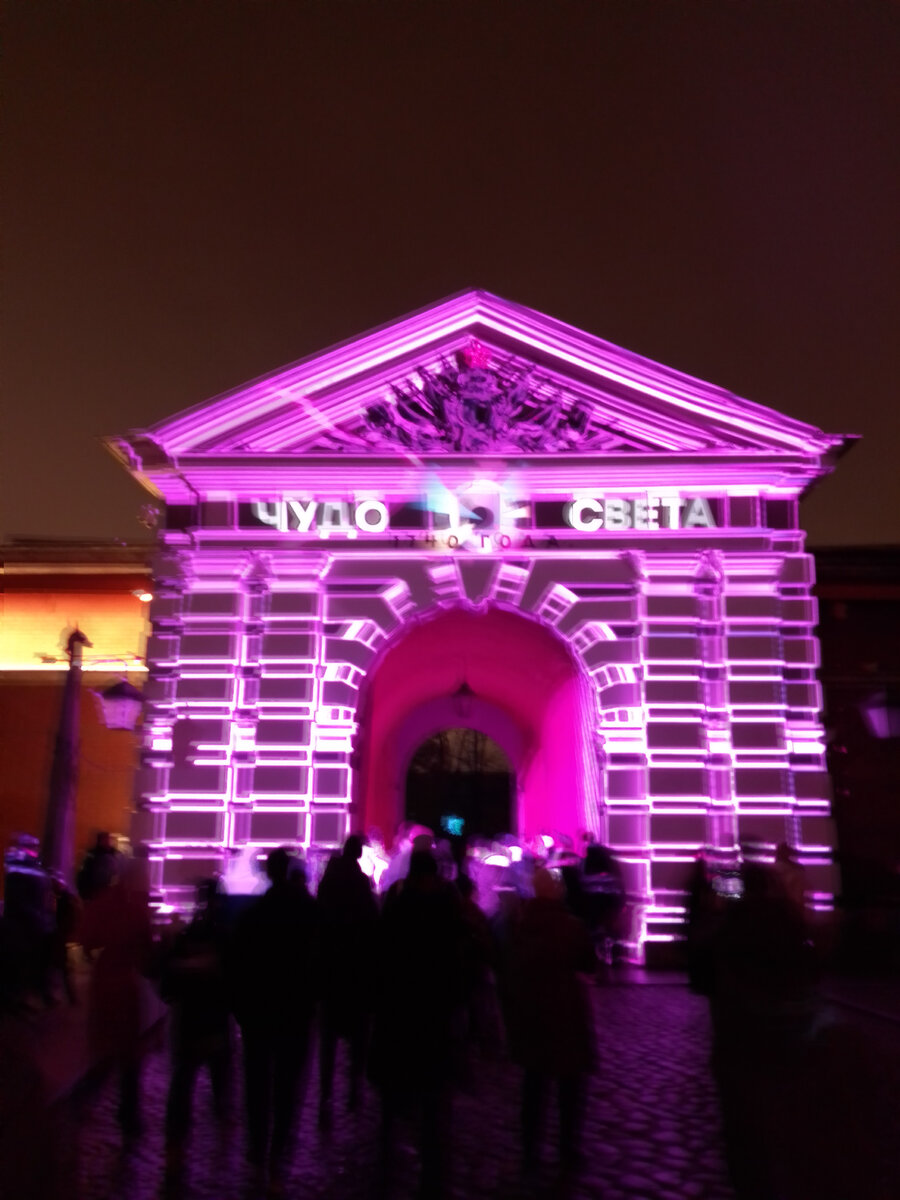 Иоановские вотрота