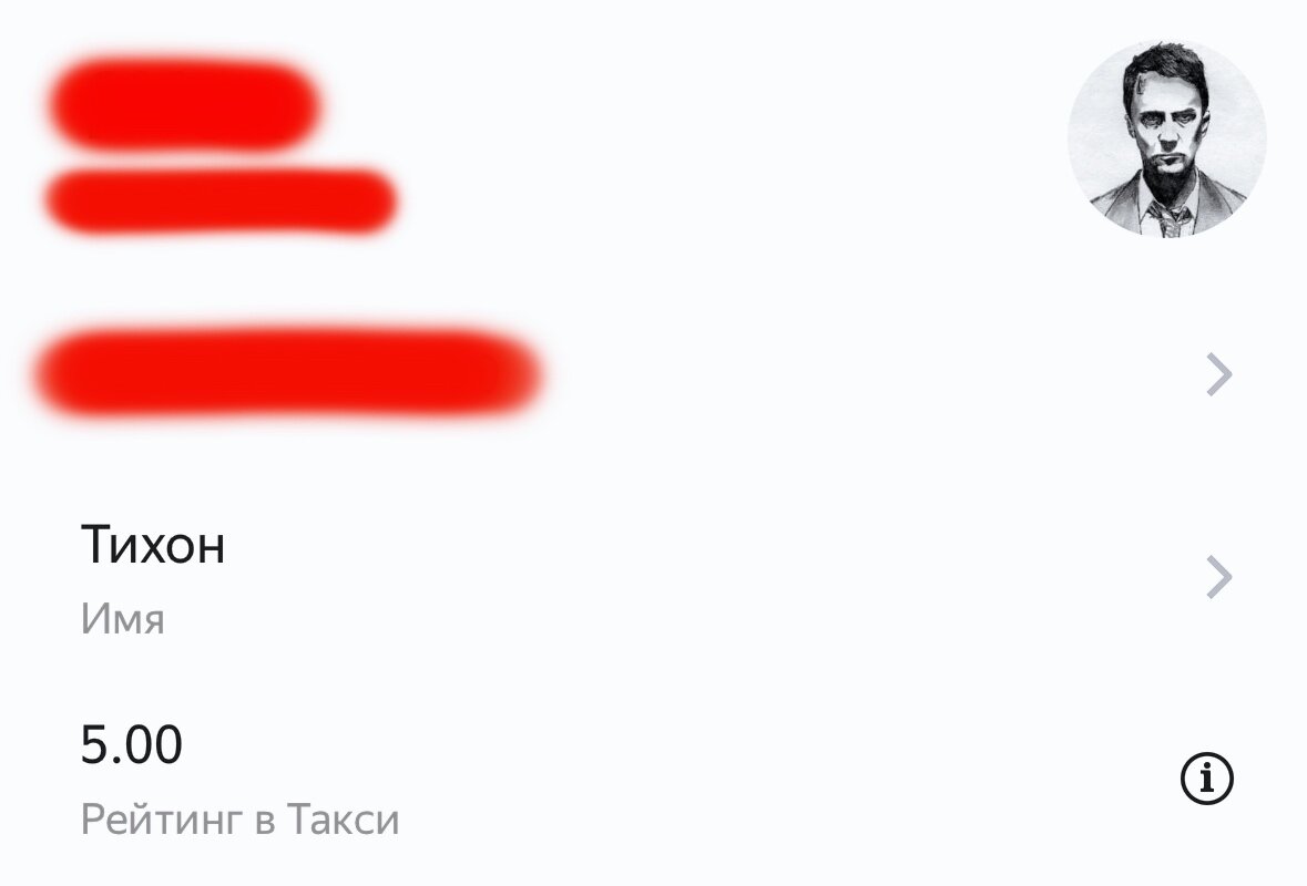 10 причин, почему таксист ставит вам «единицу» | Тихон Смирнов | Дзен