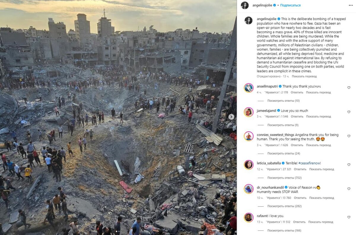 ФОТО: СКРИН INSTAGRAM*.COM/@ANGELINAJOLIE