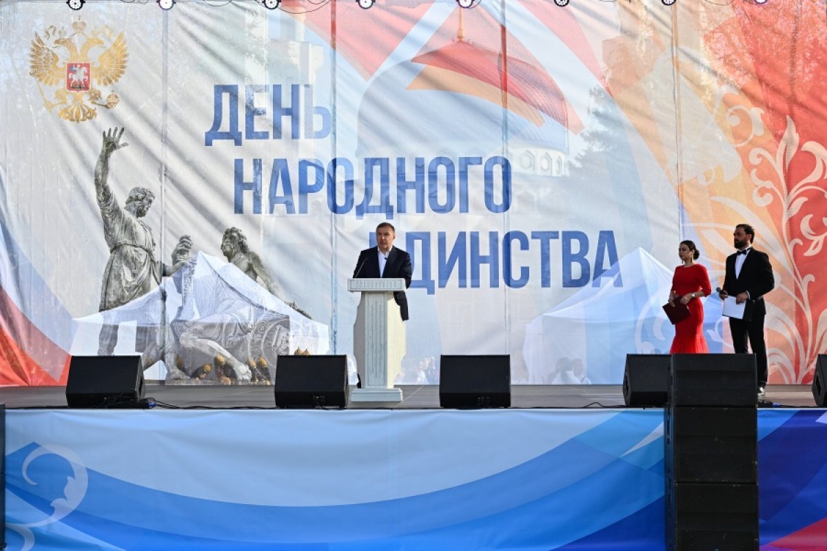    В Адыгее отметили день народного единства