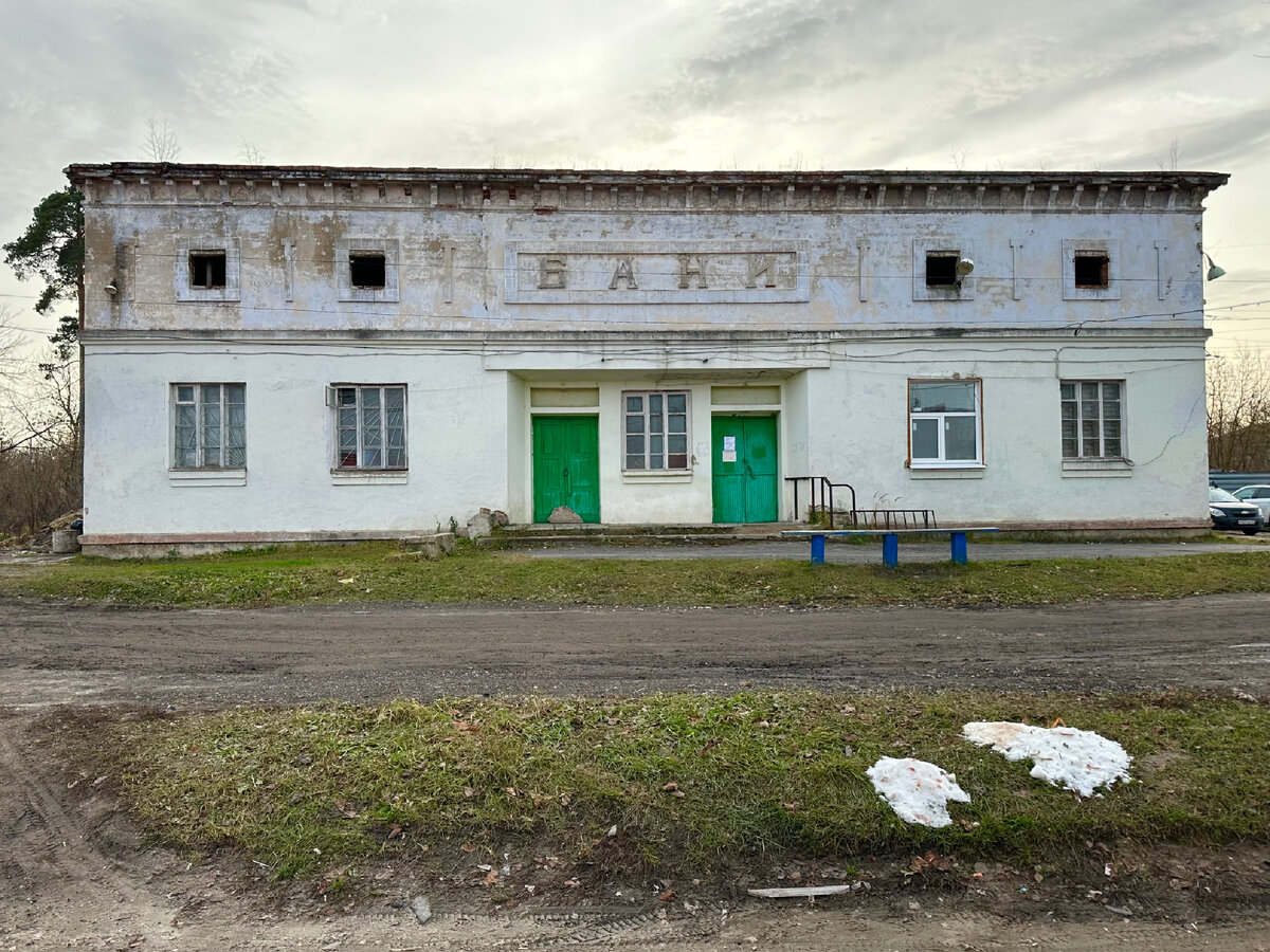 Назад в СССР: Городская баня — взгляд изнутри | Евдоша: Жизнь в деревне |  Дзен