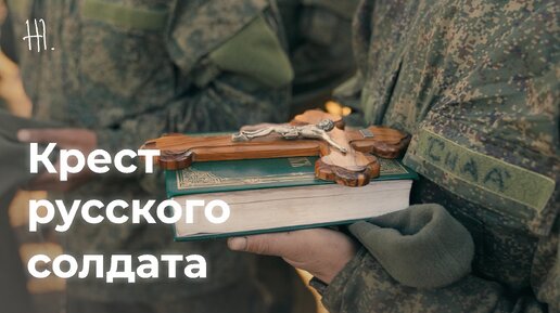 Походная часовня на колесах