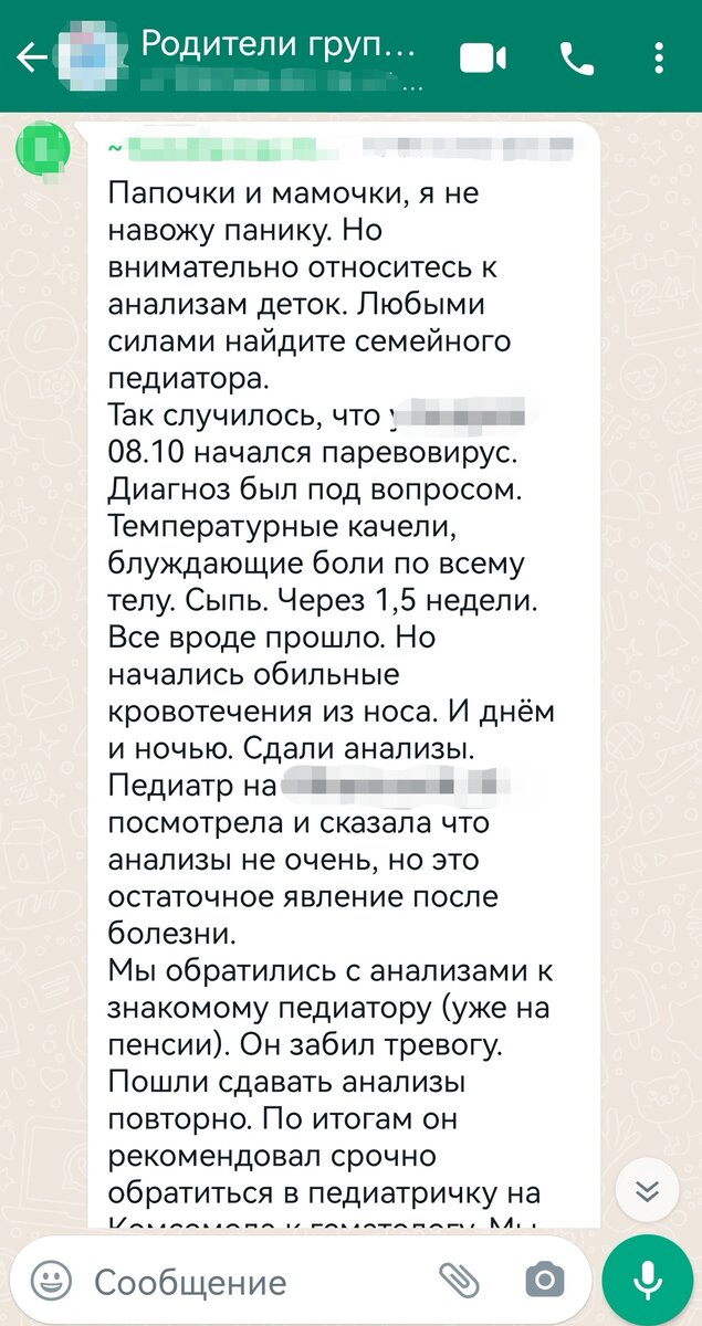 Последнее замазанное - это адрес 