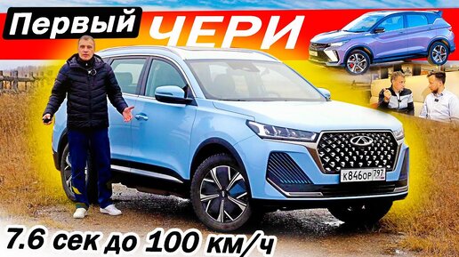 Быстрее чем КУЛРЕЙ? Новый Чери Тигго 7ПРО Гибрид  / Chery Tiggo 7 PRO Hybrid. Смотри и думай.