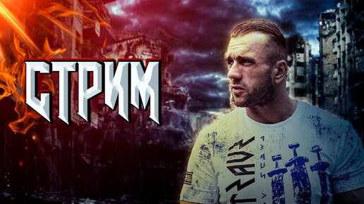Павел Климов жим лежа
