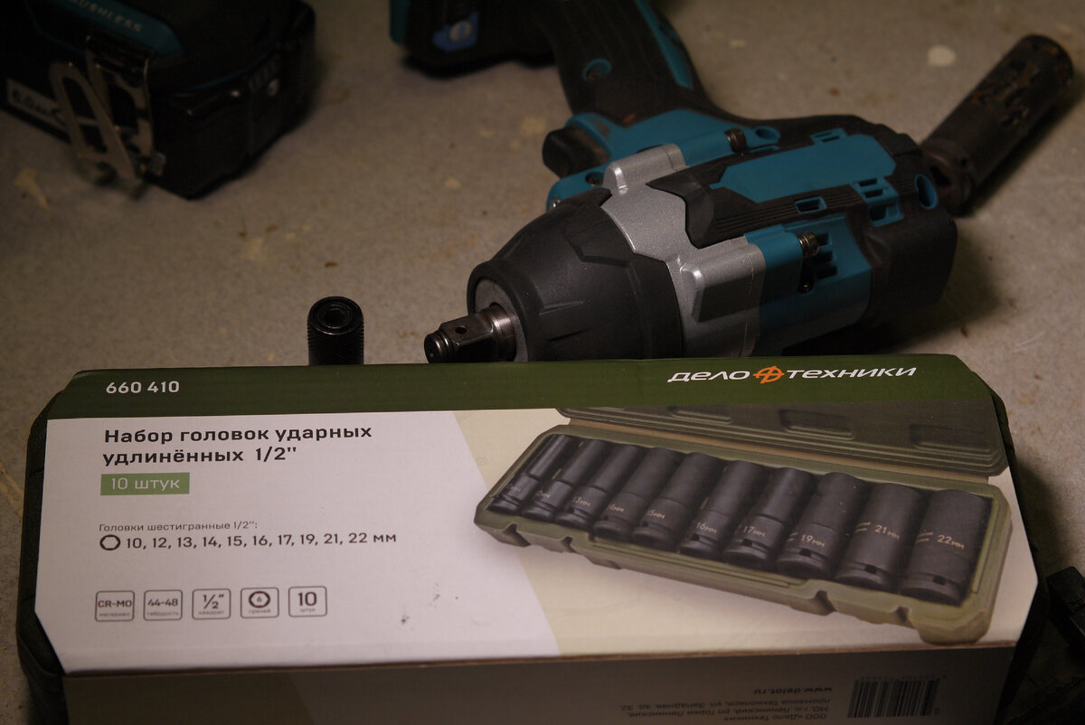 Набор поставляется в пластиковом кейсе в супер обложке.