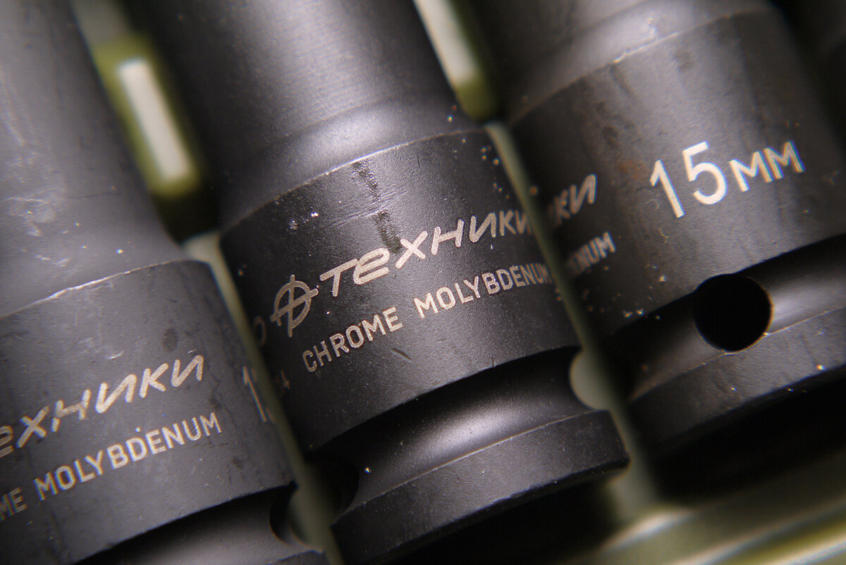 Каждая головка маркирована лазером