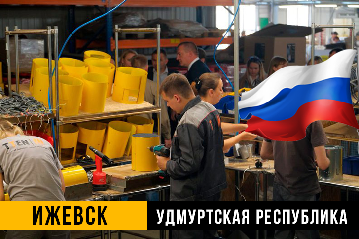 «Ижевский завод тепловых приборов»