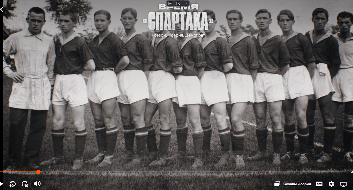 Футбольная команда РГО Сокол (МКС) - 1922 год. Первым стоит - Н.Т.Михеев - глава спортклуба.