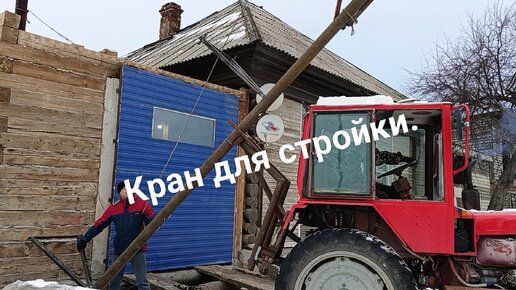 Загрузка инертных в скиповый подъёмник