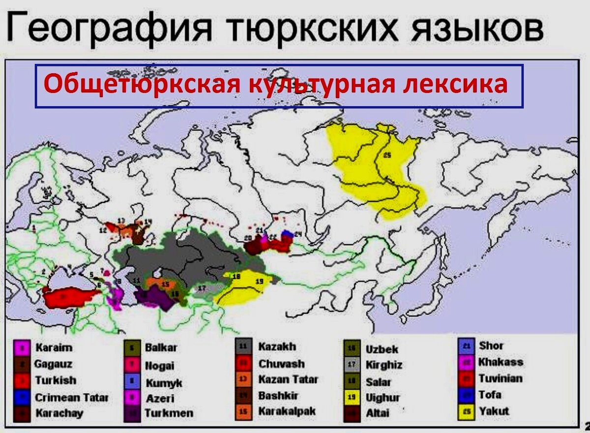 Тюркские народы России карта. Расселение тюркских народов в России. Тюркская группа народов. Тюркоязычные народы мира численность.