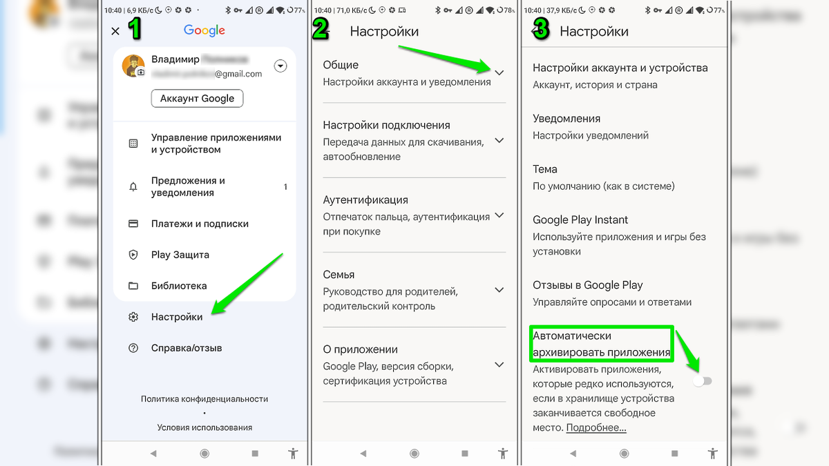 Как освободить место на телефоне? Больше не будет никаких сообщений о том,  что памяти не хватает! | (не)Честно о технологиях* | Дзен