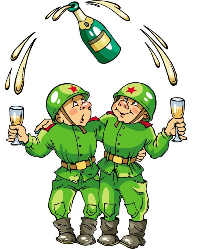 Пьяные и веселые курсанты.