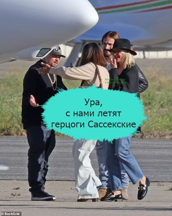 Герцоги Сассекские слетали в Лас-Вегас в обществе звёздных пар: Кэмерон Диас и Бенджи Мэддена, Зои Салдана и Марко Перего