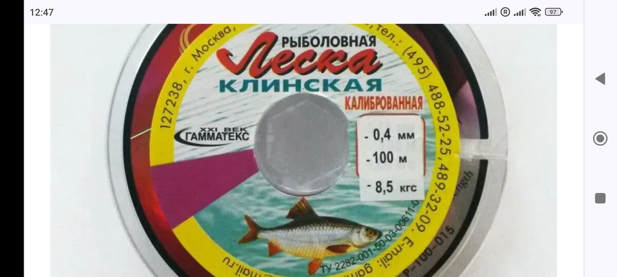 фото Оснастка зимней жерлицы + схема монтажа с одним тройником