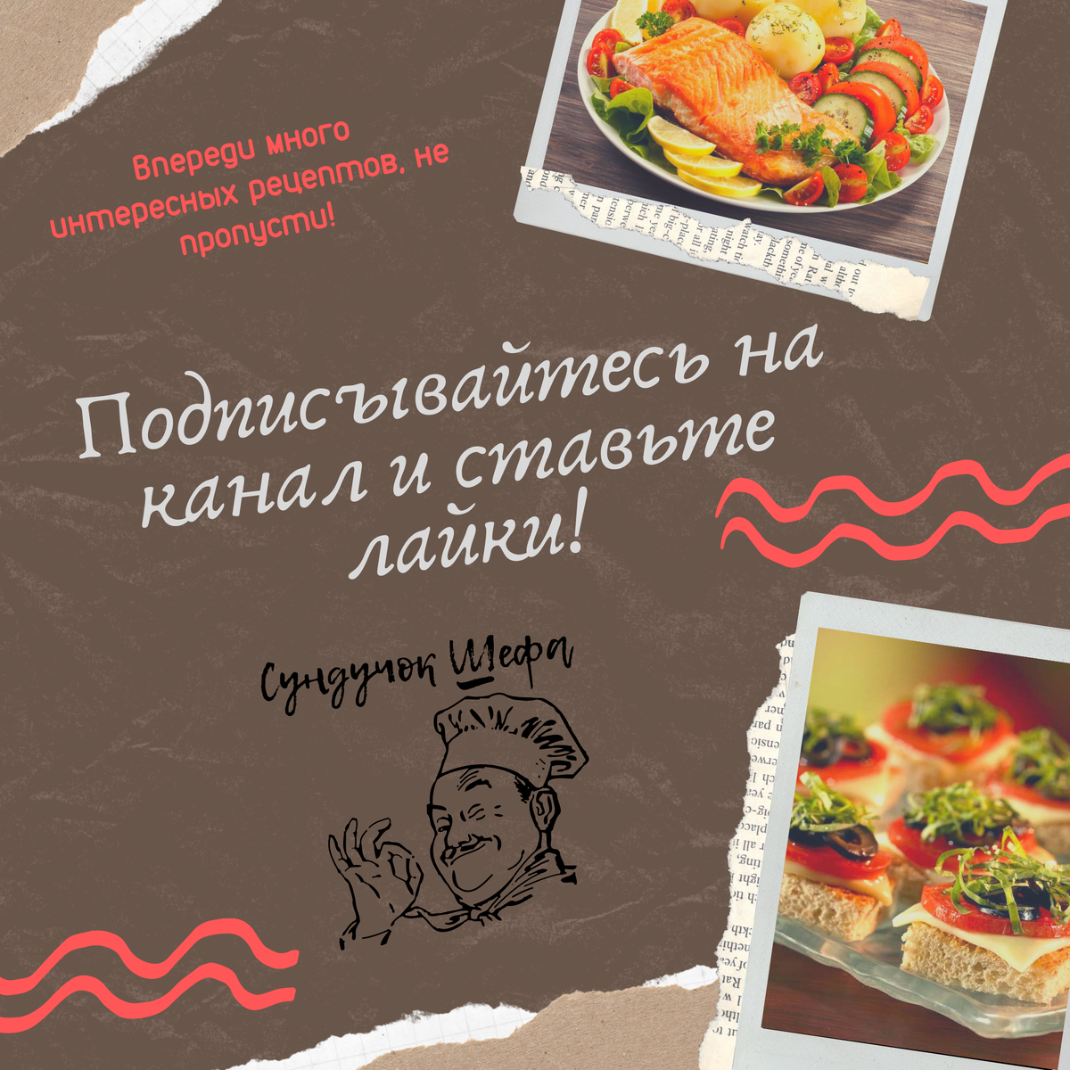 Запеканка из куриной печени с обжаренными овощами в духовке | Сундучок Шефа  | Дзен