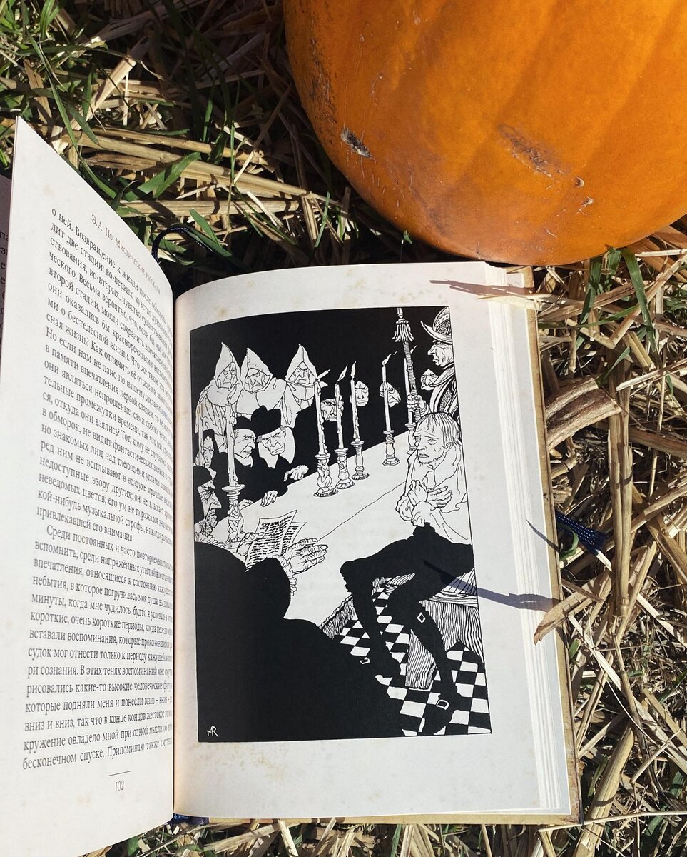 Instagram* - @booksband (*Meta Platforms Inc. признана экстремистской организацией на территории РФ)