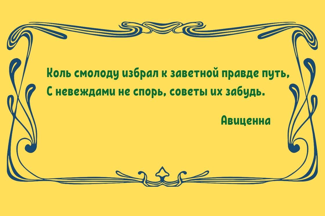    Карточка с цитатой:NUR.KZ