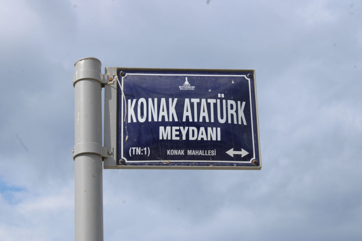 На этой площади