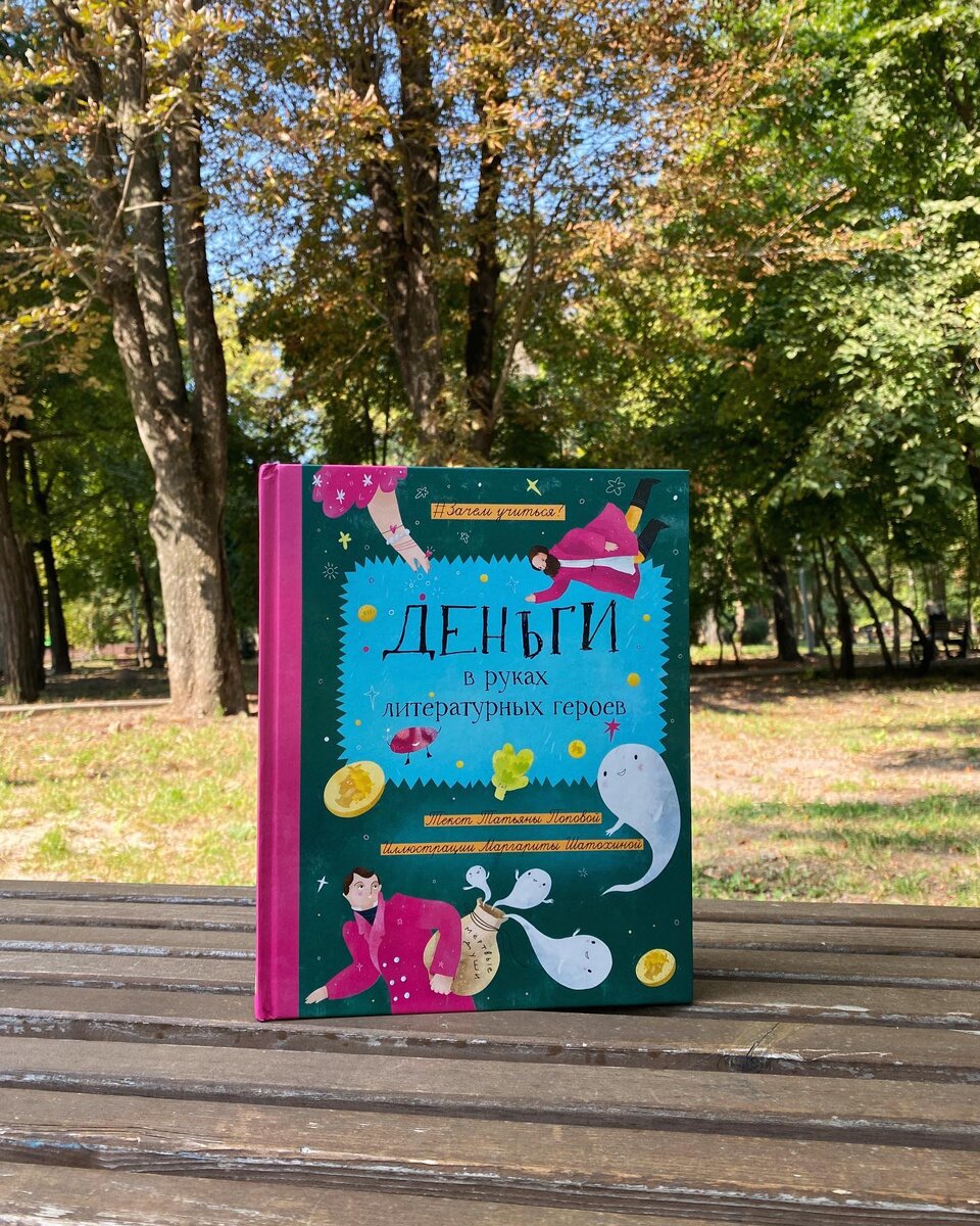 Instagram* - @booksband (*Meta Platforms Inc. признана экстремистской организацией на территории РФ)