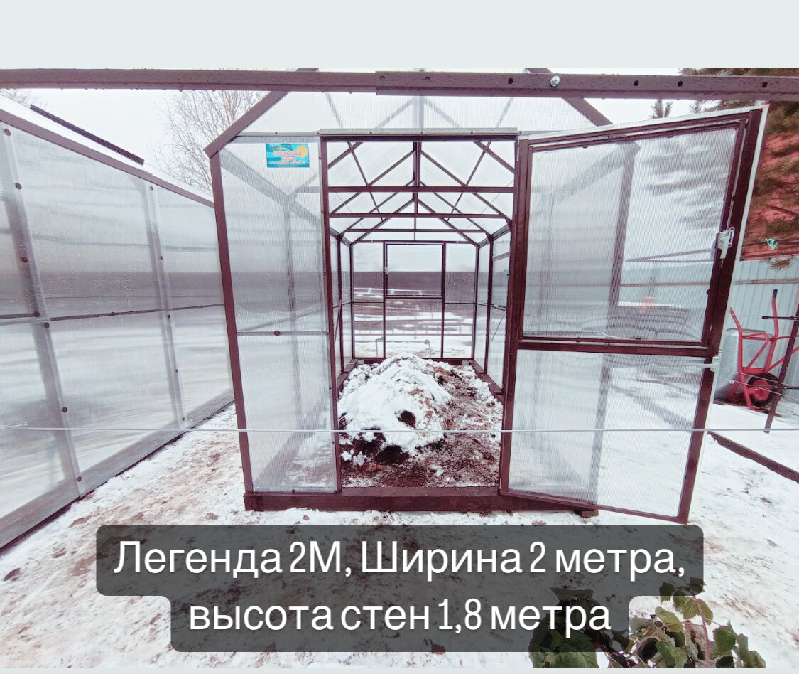 Каркас теплицы 4 м Каркас теплицы 4 м