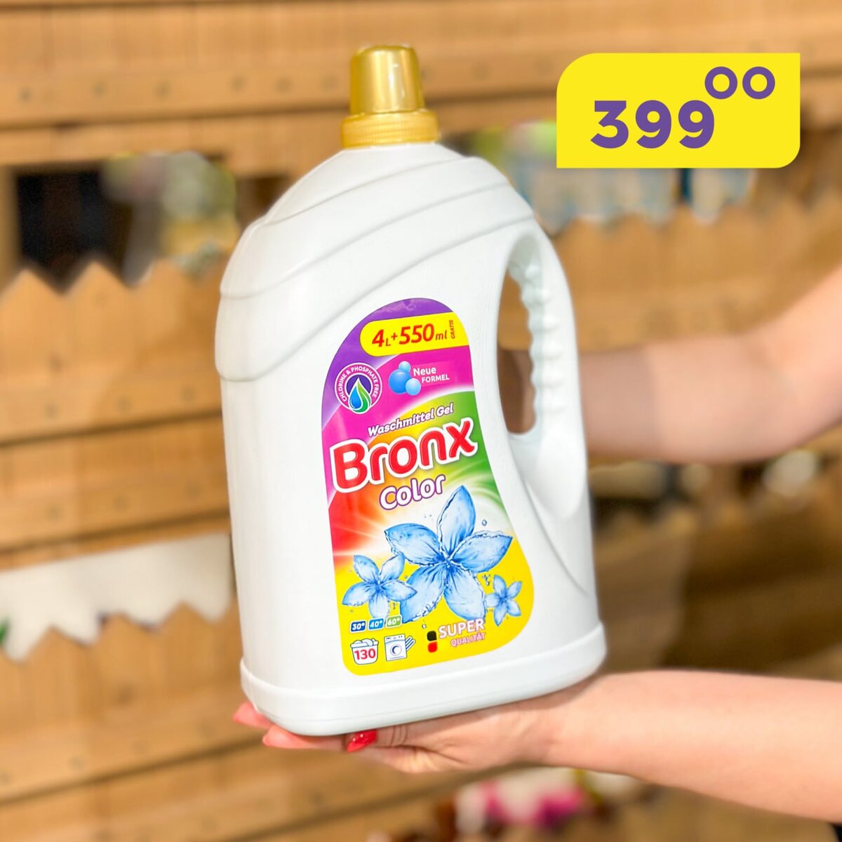 С сайта магазина