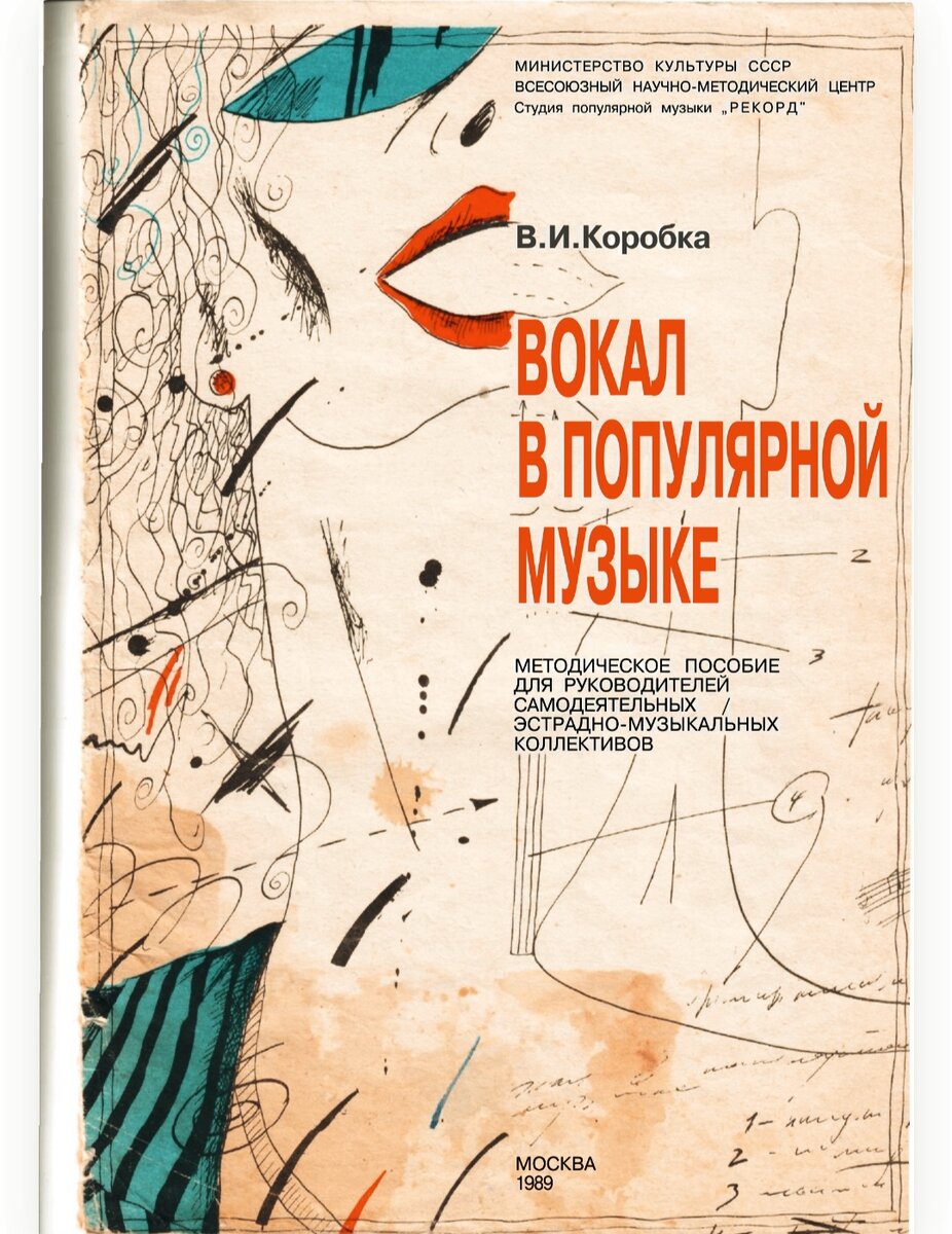 9 основных характеристик эталонного звука от педагога 