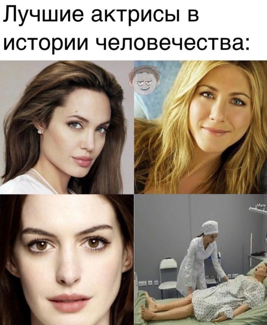 Теперь ты не только физик, химик и художник, но ещё и актёр или актриса. 