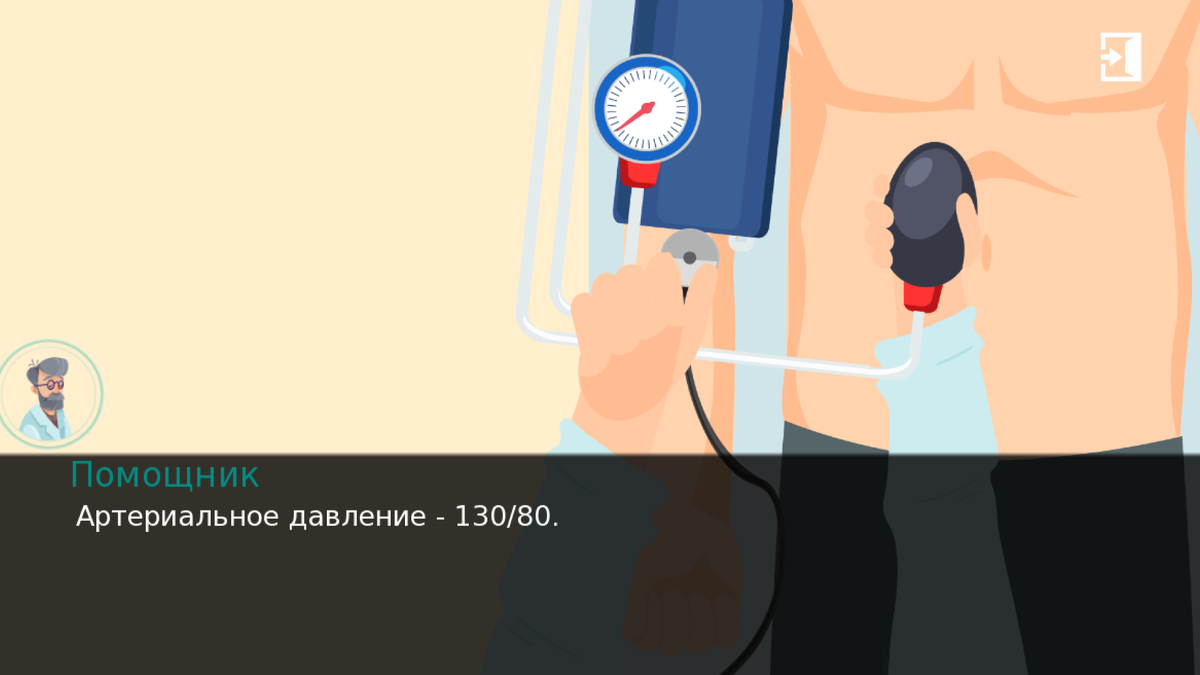 Так выглядит прохождение станции в симуляторе.
