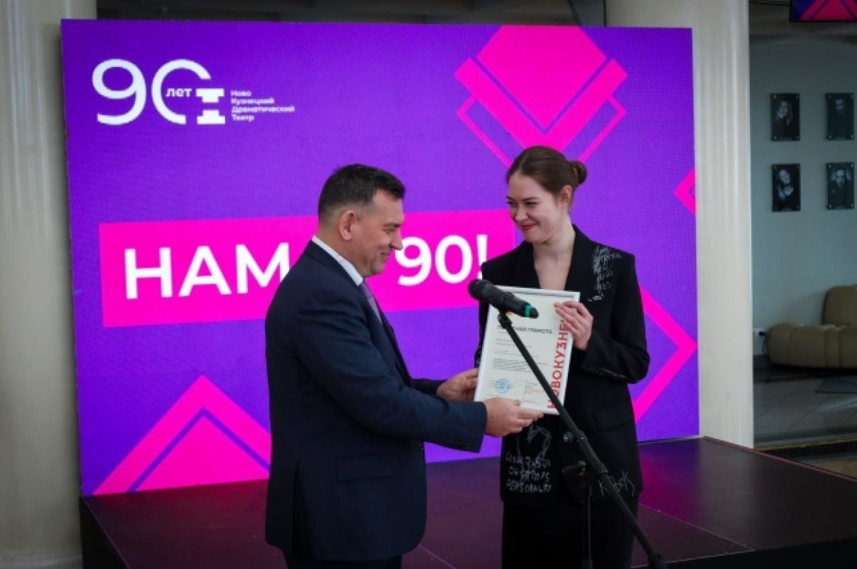    Мэр Кузнецов поздравил с юбилеем Новокузнецкий драматический театр