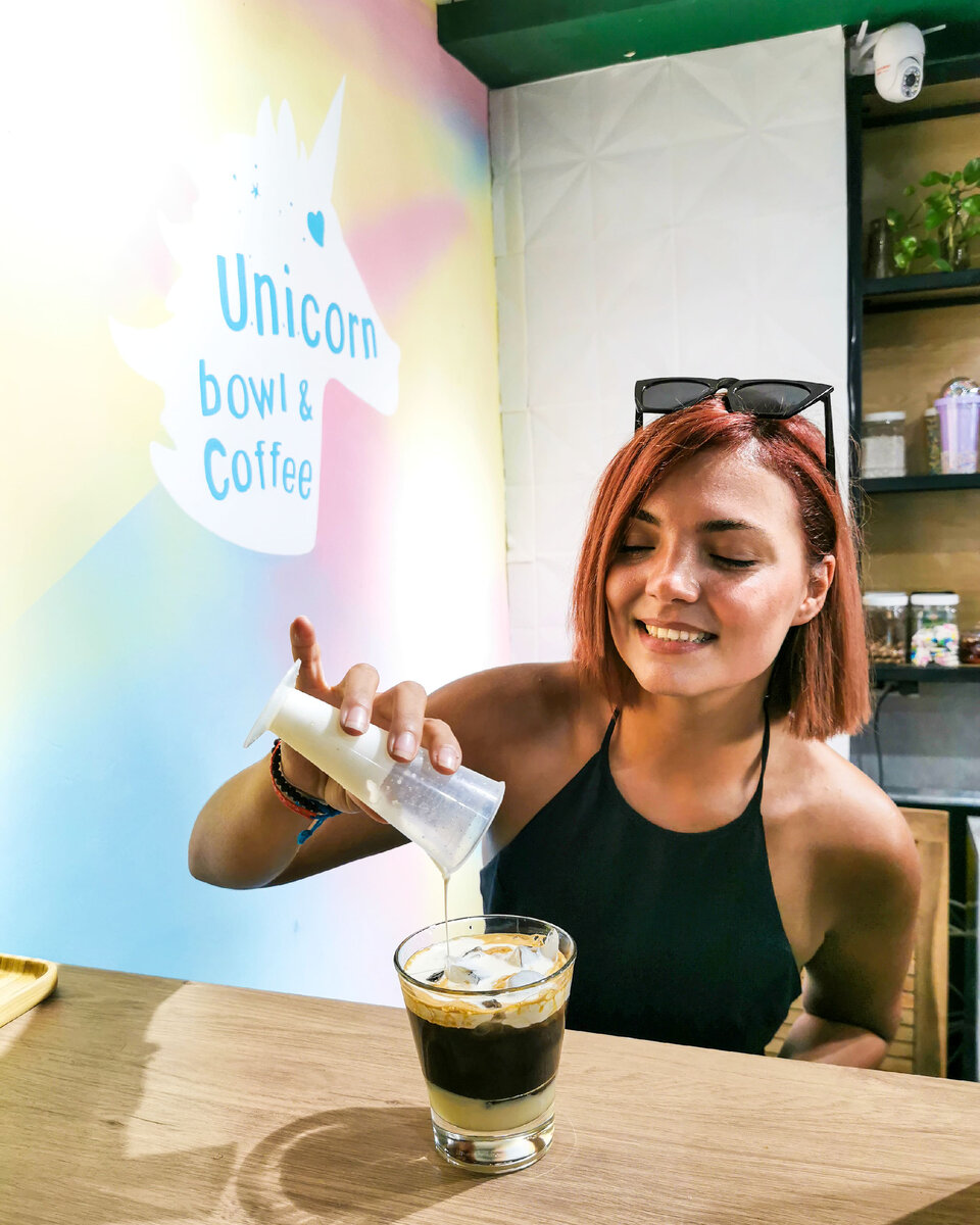 Солёный кофе.