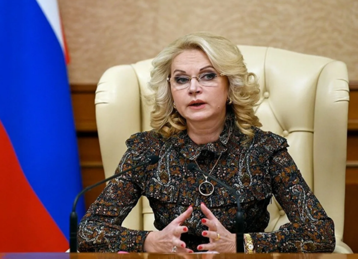  Татьяна Алексеевна Голикова