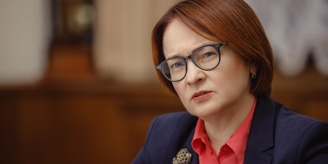 Астролог Павел Андреев: Эльвира Набиуллина – на кого работает и что от неё ждать