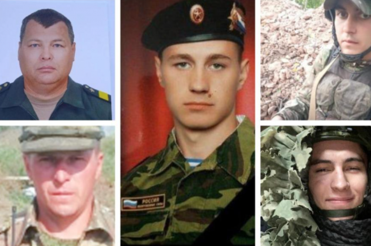    В зоне СВО героически погибли пятеро уроженцев Новосибирской области