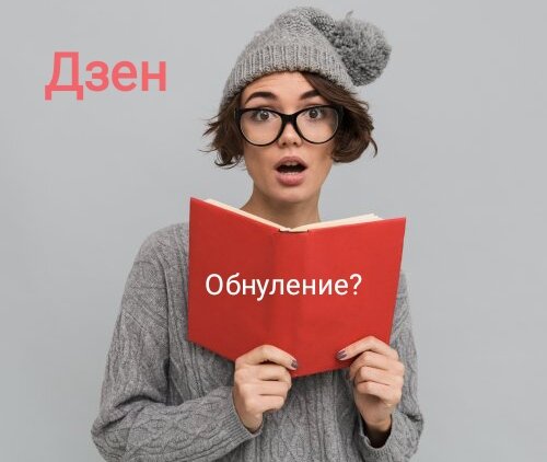 А как же мои 2₽ в день 😂😂😂