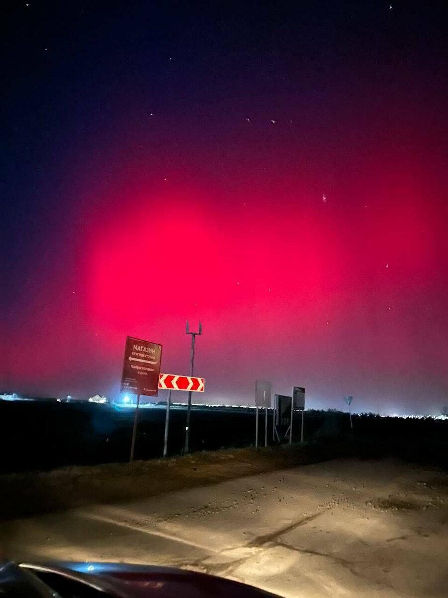 Цвет солнца 