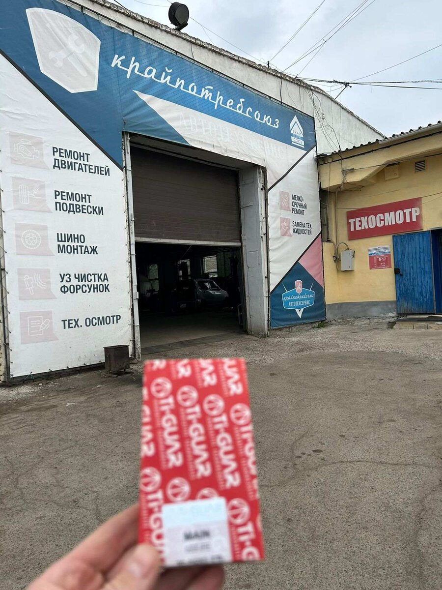 Рекомендуем