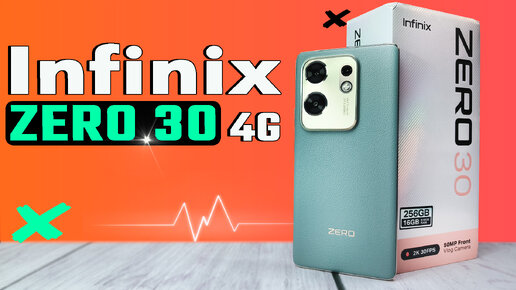 Descargar video: Infinix Zero 30 4G. Полный обзор со всеми тестами быстро и без воды. ШИМ, автономность, GPS, экран, связь. Сравнение с Infinix Zero 30 5G