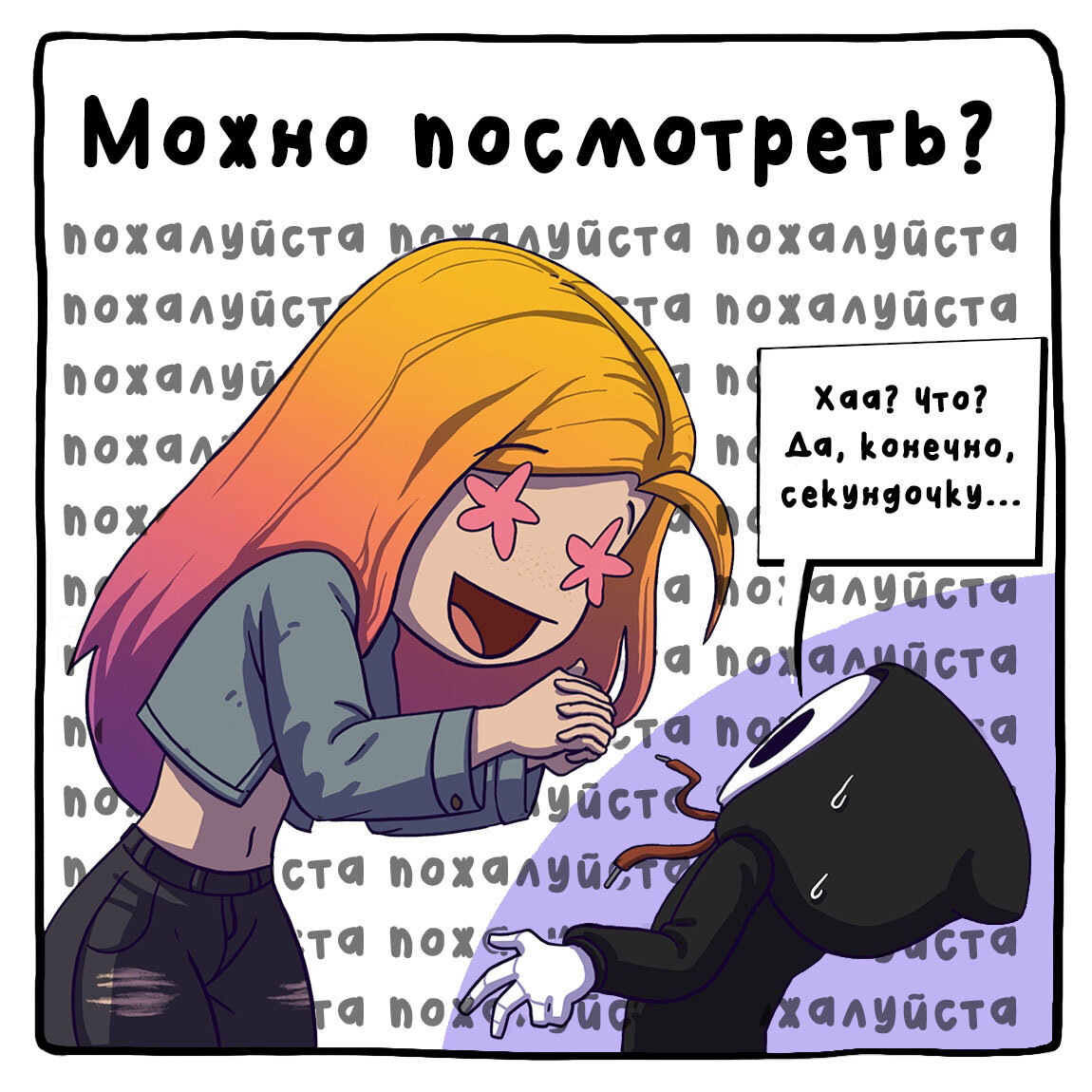 -1-2