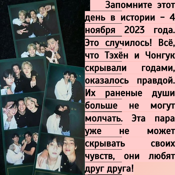 Исторический день..