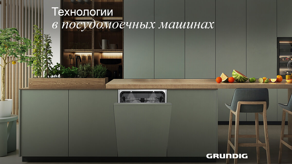 Посудомоечная машина Grundig GNVP4551PW с функцией DoorMatic¹ автоматически откроет дверцу после завершения мытья для сушки посуды 