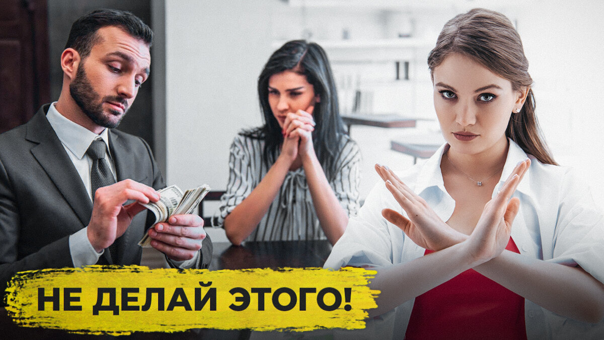 Каких женщин используют мужчины.