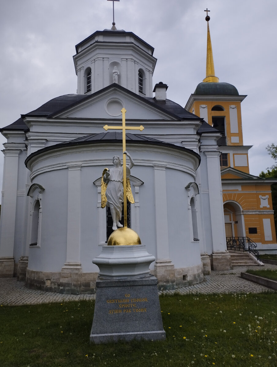 Фигура ангела (ФОТО АВТОРА)