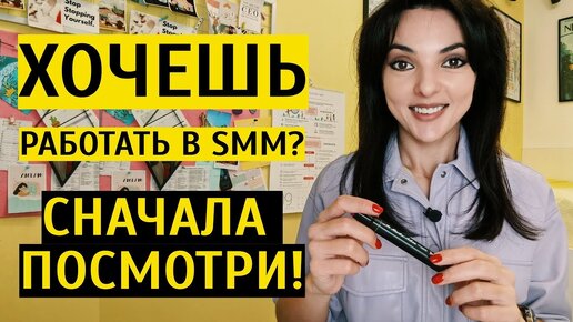 КТО ТАКОЙ SMM МЕНЕДЖЕР В 2024? Список задач и обязанностей СММ-специалиста